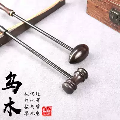 Ebony beating massage wooden Hammerback beating massage small hammer old man waist leg back rehabilitation acupoint hammer