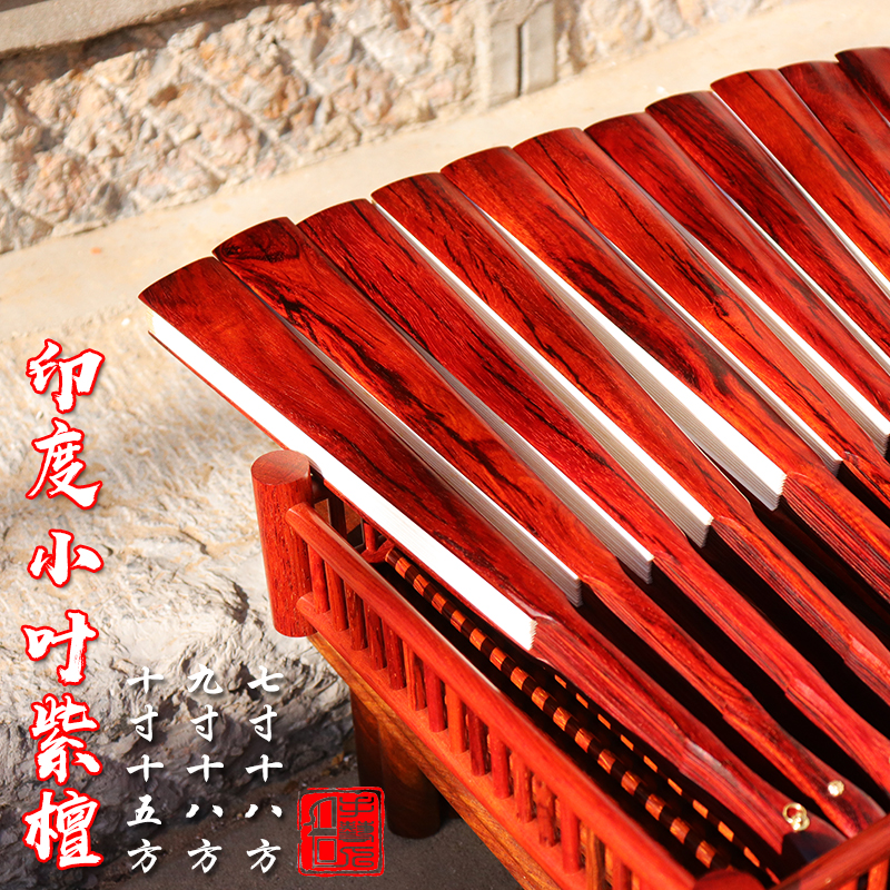 Indian leaflet red sandalwood rice paper Su Gong sandalwood folding fan Men and women hand-painted rice paper text play retro Chinese fan