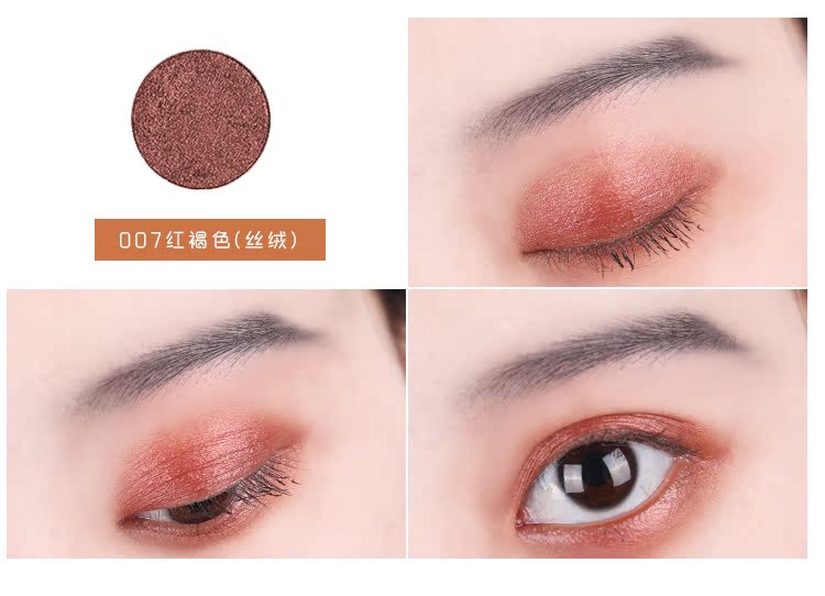 Lông trứng khuyên dùng phấn mắt Trung Quốc là phấn mắt đơn sắc nhỏ nhắn nghiền nhỏ phấn mắt DIY phấn mắt mờ ngọt ngào - Bóng mắt phấn mắt huda beauty