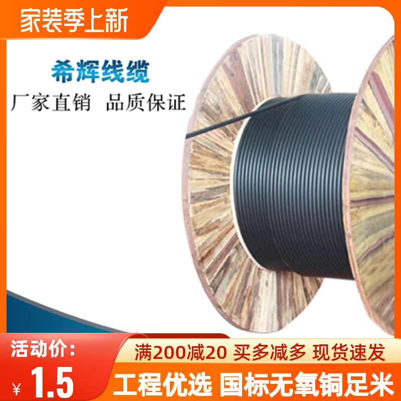 National standard HYA outdoor large logarithmic communication cable 5 10 20 25 30 50100200 50100200 of telephone cables