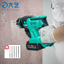 Dai Yi A6 brushless charging electric hammer 6601 clutch light high power DC power tools industry 26 electric hammer