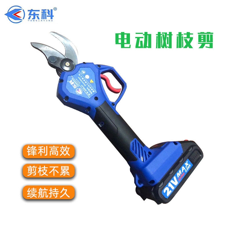Dongke lithium battery pruning scissors Household rechargeable scissors branch scissors Garden wireless electric fruit tree scissors electric scissors