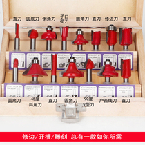 Big Gong machine slotting 1 2 Woodworking milling cutter set 1 4 trimming machine cutter head electric wood milling engraving machine tool set