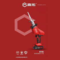 Gaotuo 21v lithium battery charging horse knife saw GT15E handheld reciprocating saw cutting and trimming multifunctional logging