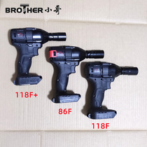 To lead BRO little brother Lithium electric impact wrench 118F118F 86F bare metal machine head accessories original PL10W charging