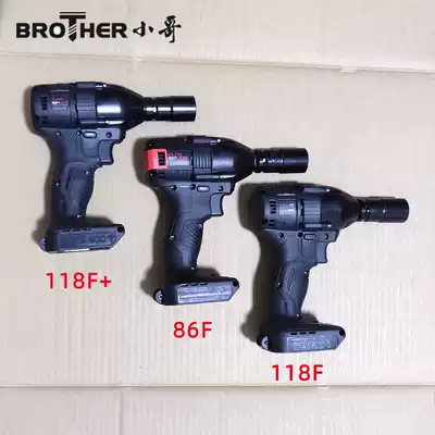 Grow BRO little brother lithium impact wrench 118F118F 86F bare muscle head accessories original PL10W charging