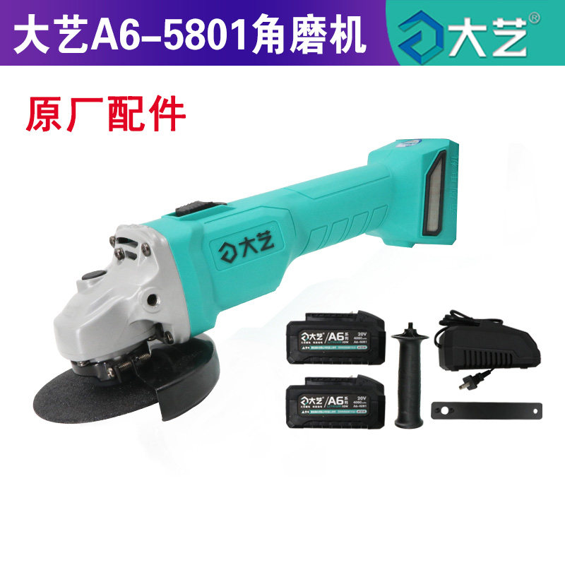 Great Art A6 Brushless Charging Angle Mill Bare Muscle Head Lithium Battery Polished Cutting Polished Angle Mill Charger Accessories
