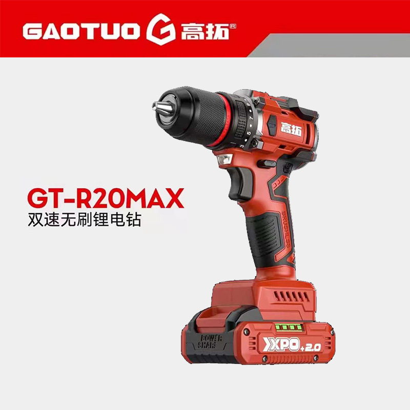 High-Speed 21V Brushless Rechargeable Drill Gt-R20 Two-Speed Multi-Function Lithium Electric Batch Electric Screwdriver Forward and Reverse