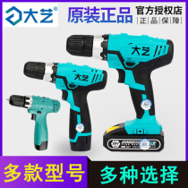  Dayi T08 rechargeable drill 1006 screwdriver 12V electric drill 16V positive and negative speed adjustment 20V lithium battery screwdriver