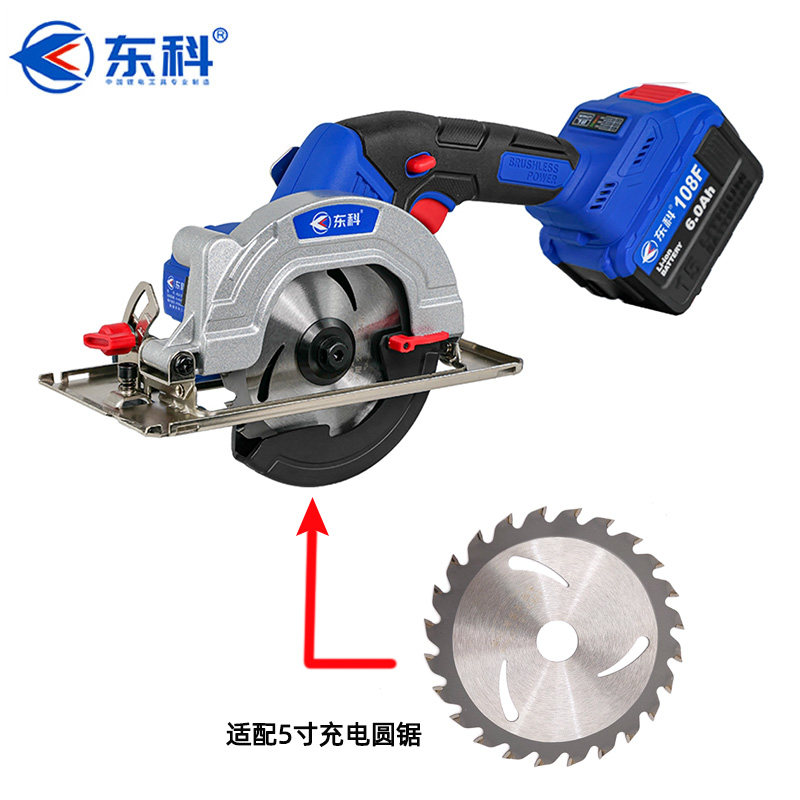 East Cobono Oco King 5 6 5 Inch 24 Teeth Original Factory Charge Circular Saw Saw Blade 125 Model Woodworking Original Clothing Alternate Tooth