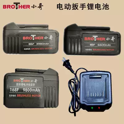 Little brother 118F86F168F brushless bare muscle electric screwdriver lithium battery accessories charger original charger head