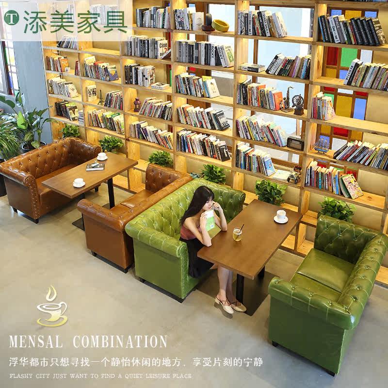 American retro KTV Bar clear Milk Tea Sweet Shop Café Hotel Lobby Sofa cassette table and chairs Composition