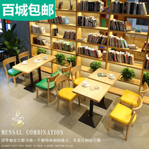 Net Red Cafe Beverage Store Snack Milk Tea Sweet Shop Leisure Bar Table and Chair Combination Simple Fresh Solid Wood Chair