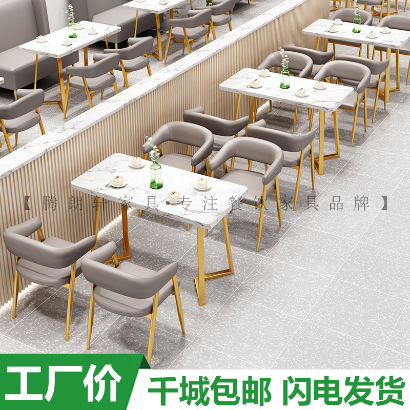 Simple Net sweet sweet tea shop hamburger cafe drink snack shop by wall card sofa table and chair combination