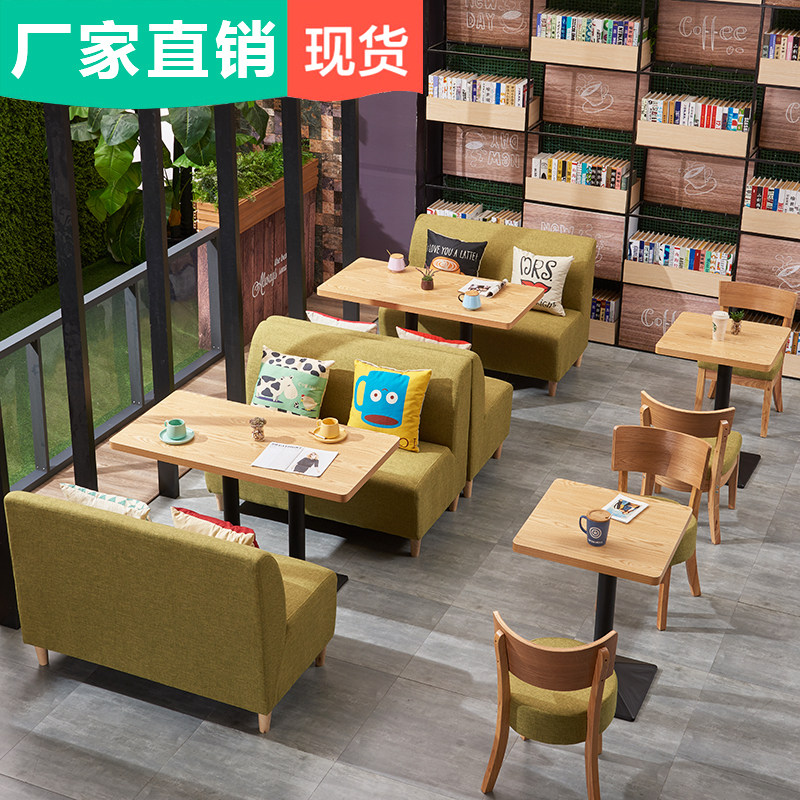 Brief Yoonnet Red Milk Tea Shop Sweet Shop Small Eating Shop Casual Bar Drinks Shop Burger Shop Cassette Sofa Table and chairs Composition