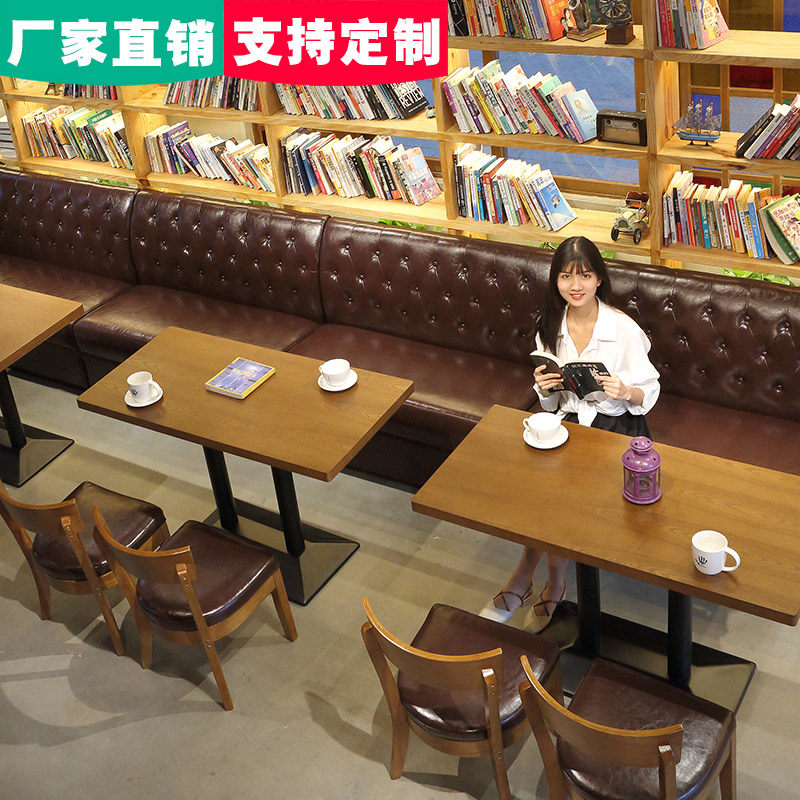 Café West Restaurant Fire pot Shop cassette sofa table and chairs Combined sweet milk tea shop Bar KTV Sofa set to do