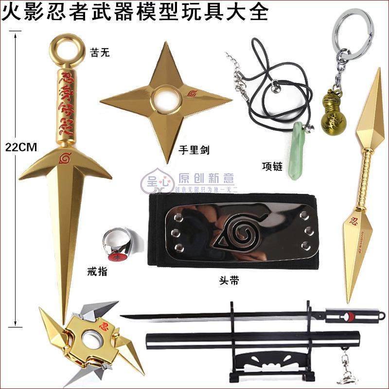 Naruto Weapons Naruto Akatsuki