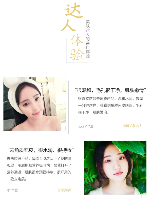 Tẩy tế bào chết Tẩy Tế Bào Chết Kem Mặt Facial Toàn Bộ Cơ Thể Sữa Rửa Mặt Chà Làm Sạch Lỗ Chân Lông Gel Nam Giới và phụ nữ kem tẩy da chết mặt