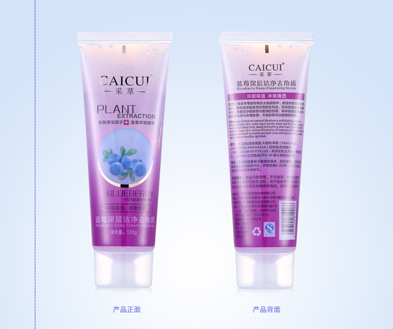 Tẩy tế bào chết Tẩy Tế Bào Chết Kem Mặt Facial Toàn Bộ Cơ Thể Sữa Rửa Mặt Chà Làm Sạch Lỗ Chân Lông Gel Nam Giới và phụ nữ mặt nạ tẩy da chết