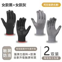 Женский черный+самка серая