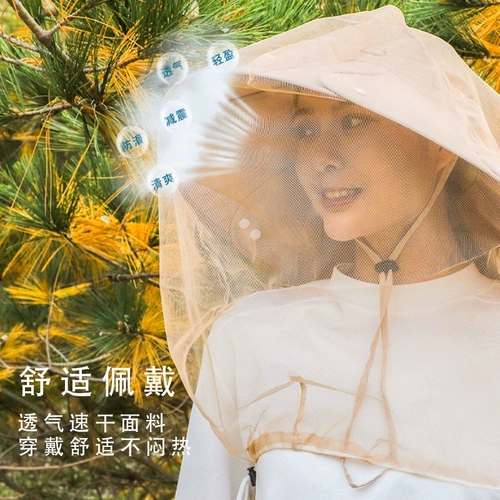 Дорожное средство от комаров, шлем, маска, москитная сетка