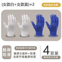 Женский белый 2 двойной+женский синий 2 двойной