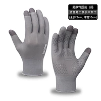 Мужские серого