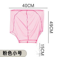 Розовый, маленький