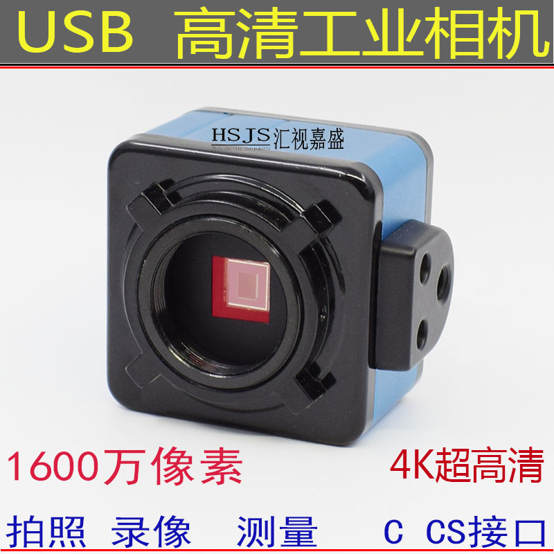 Metallographic biological trinocular microscope CCD camera USB high-definition industrial camera photo measurement, inspection and maintenance