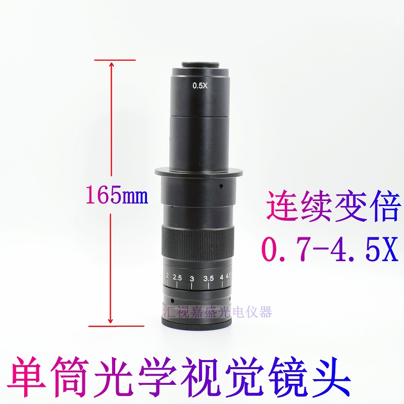 Microscope zoom monocular video lens 10A continuous zoom 0 7-4 5X machine vision equipment installation