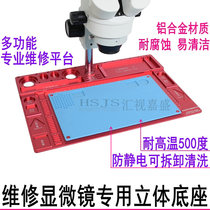 Electronic high-definition equipment professional mobile phone maintenance three-eye binocular microscope base platform high temperature corrosion