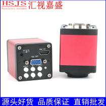 VGA industrial camera HDMI HD 1.3 million pixel microscope CCD camera machine vision equipment