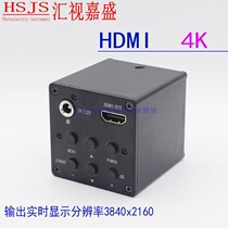 4K HD industrial camera microscope CCD camera HDMI machine vision trinocular electronic Video Digital