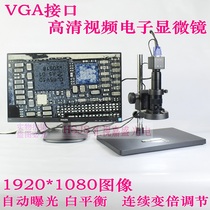 Optical electronic video digital single tube microscope VGA HD inspection maintenance identification magnifying glass equipment