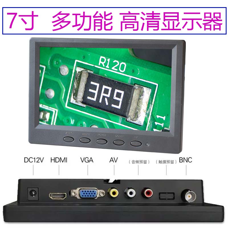 HD display LCD screen 7 inch HDMI industrial microscope with VGA monitor BNC