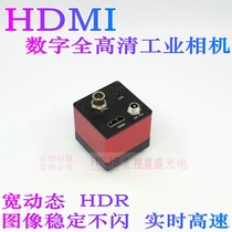 Metaphor Trinity electronic Video Digital CCD camera microscope HDMI HD industrial camera 60 Frames