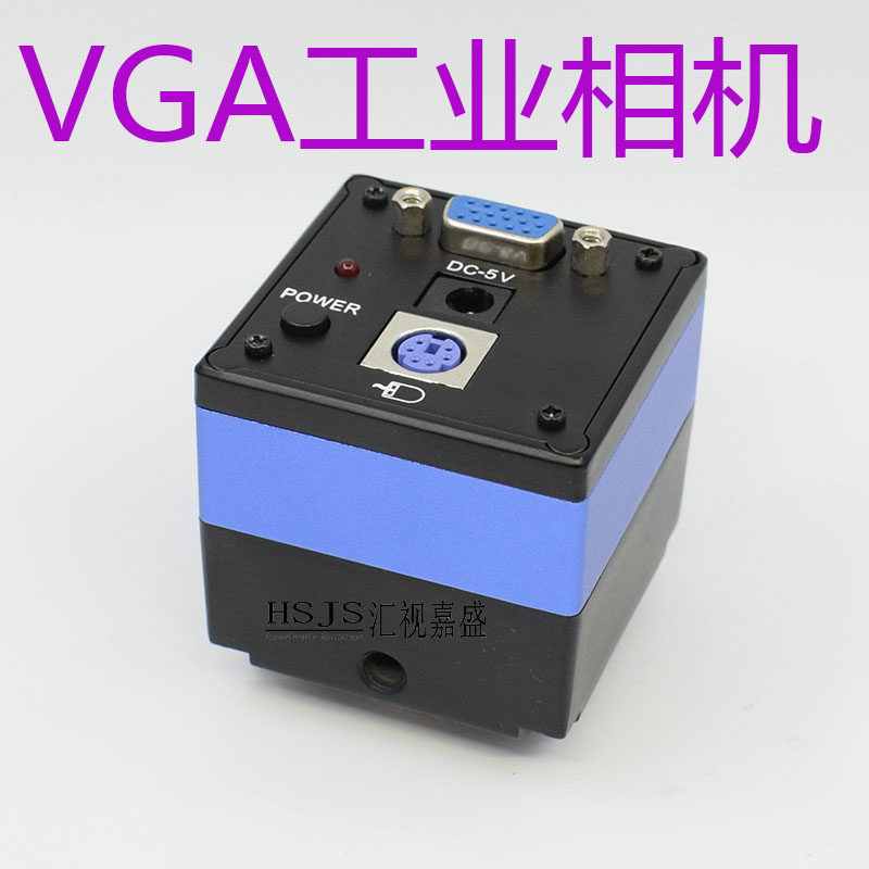 Electronic Equipment Machine Vision Industrial Microscopy VGA High-quality Photographic Head Camera