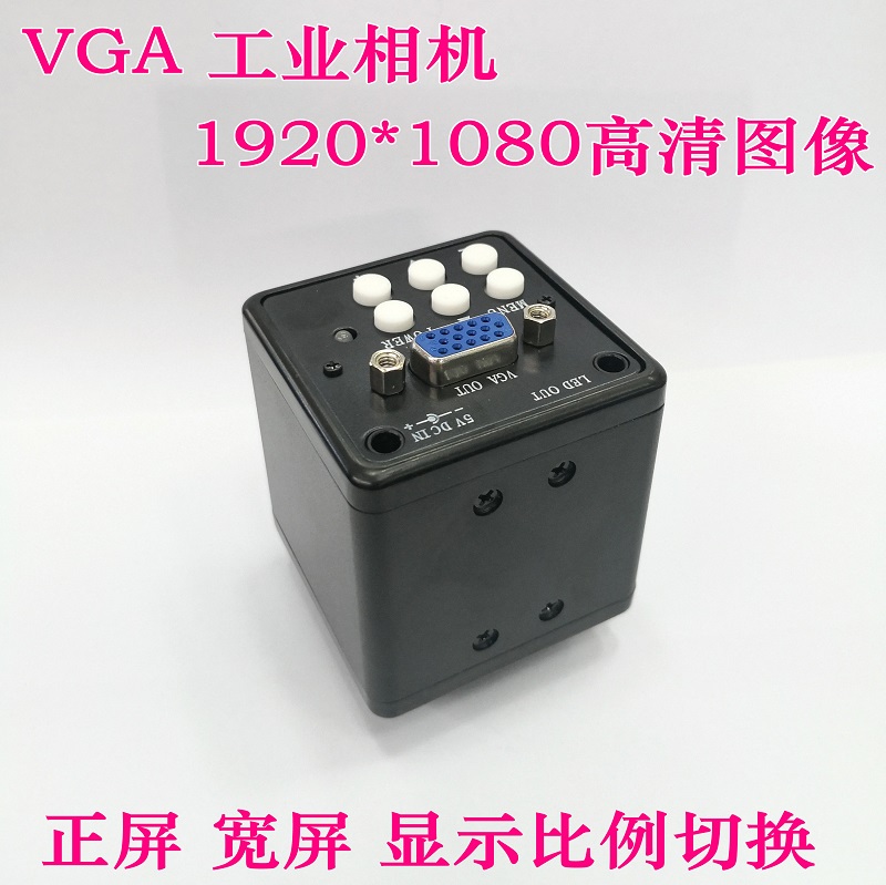 VGA HD Industrial Camera Trinocular Electronic Video Digital Monocular Microscope CCD Camera