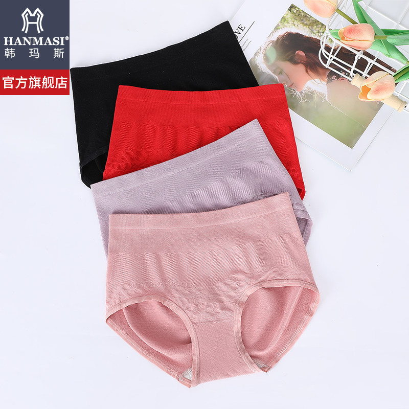 Hanmas underwear women's modal bag buttocks do not clip the crotch mid-waist buttocks comfortable super elastic jacquard shorts head 12151