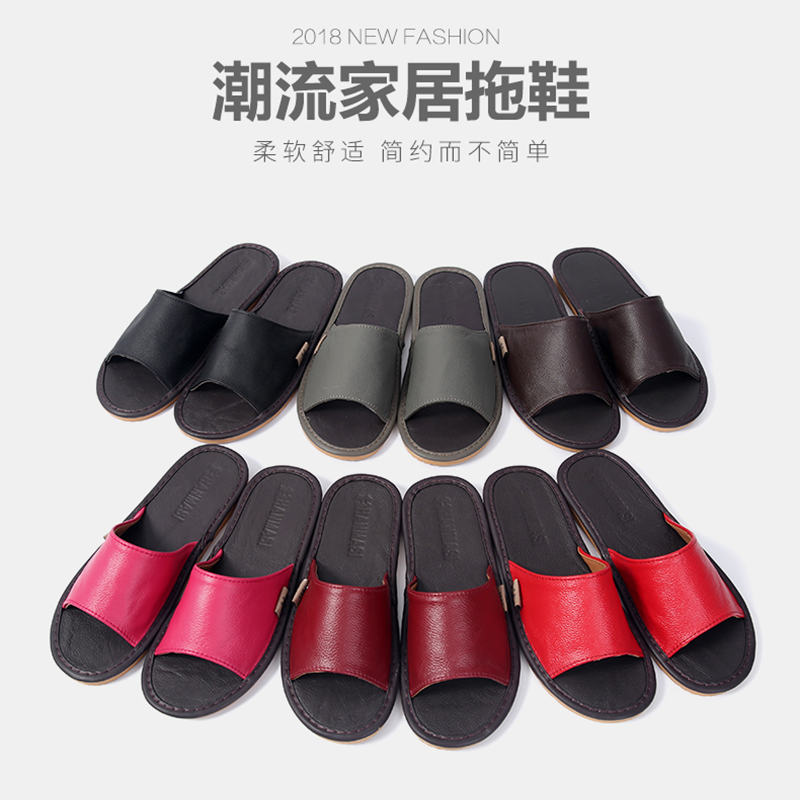 Hanmas leather slippers women's sandals home couple men's slippers leather summer indoor non-slip excellent curtain fine yarn