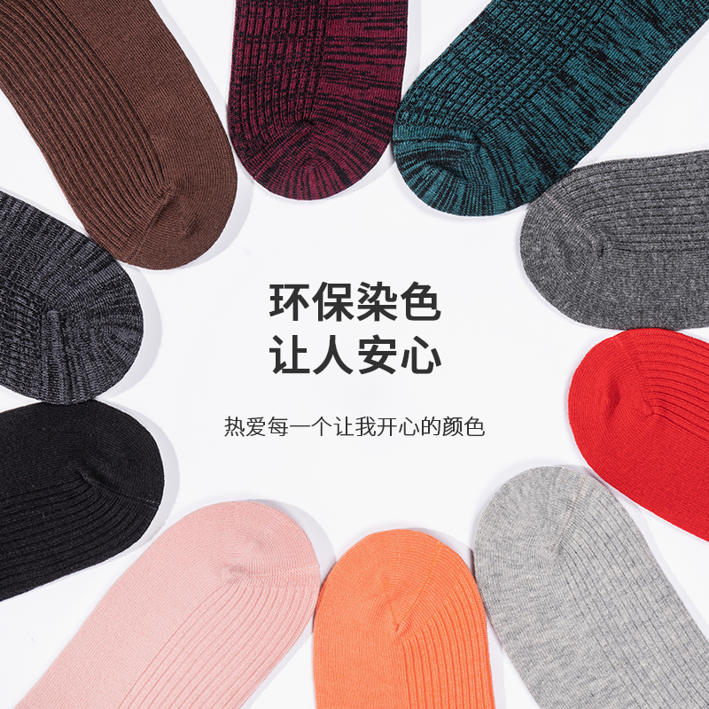 Hammas socks thread right corner socks female socks autumn winter and winter version of pure cotton absorption and sweat in tide