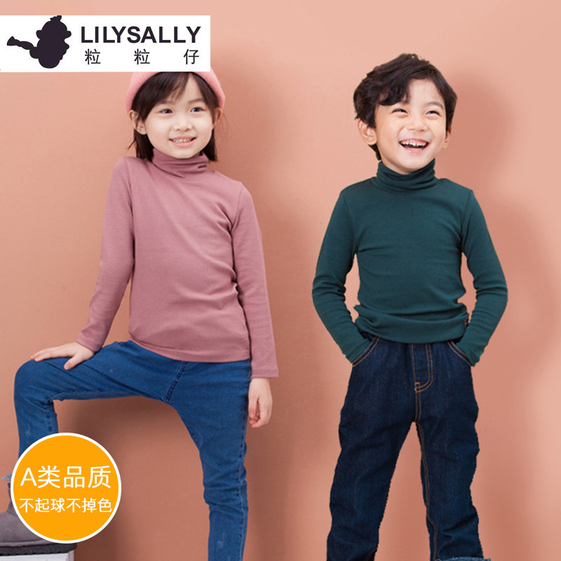 Lilizai children's high-neck bottoming shirt autumn and winter boys' big children's bottoming shirt long-sleeved female baby semi-high collar modal