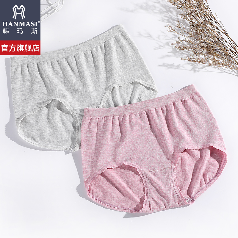 Four-cornered underwear women's waist and abdomen body sculpting modal cotton mid-waist cotton girl Japanese summer thin section breathable