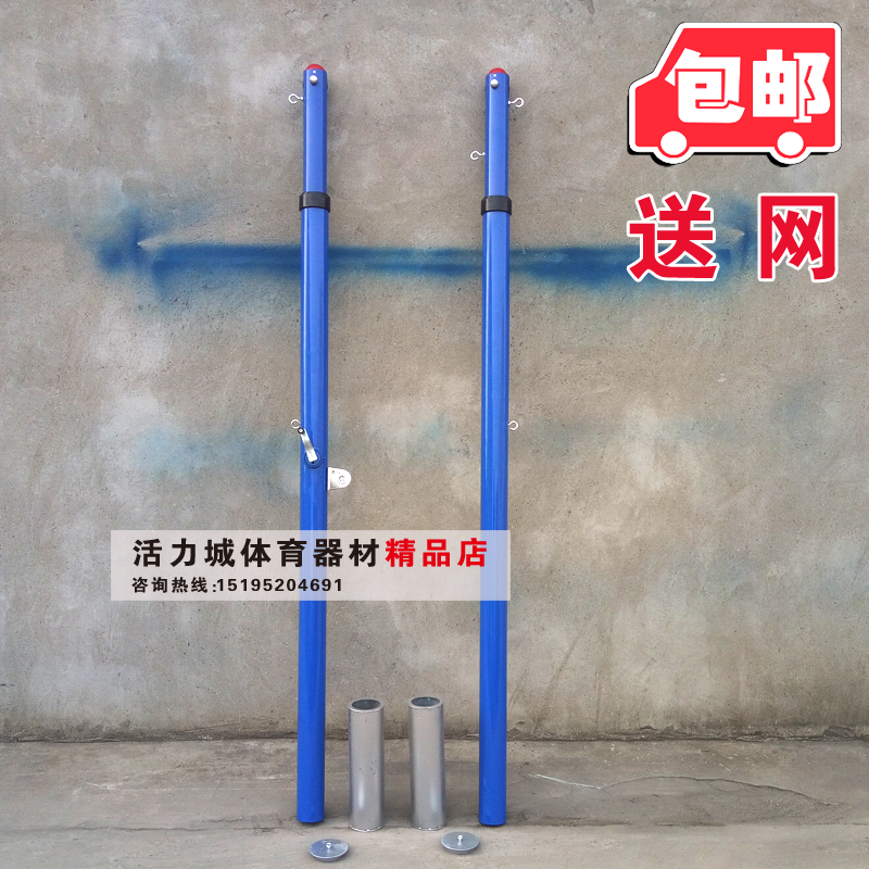 Buried hand lift volleyball post Air volleyball post Volleyball net frame Volleyball frame Air volleyball frame Volleyball post