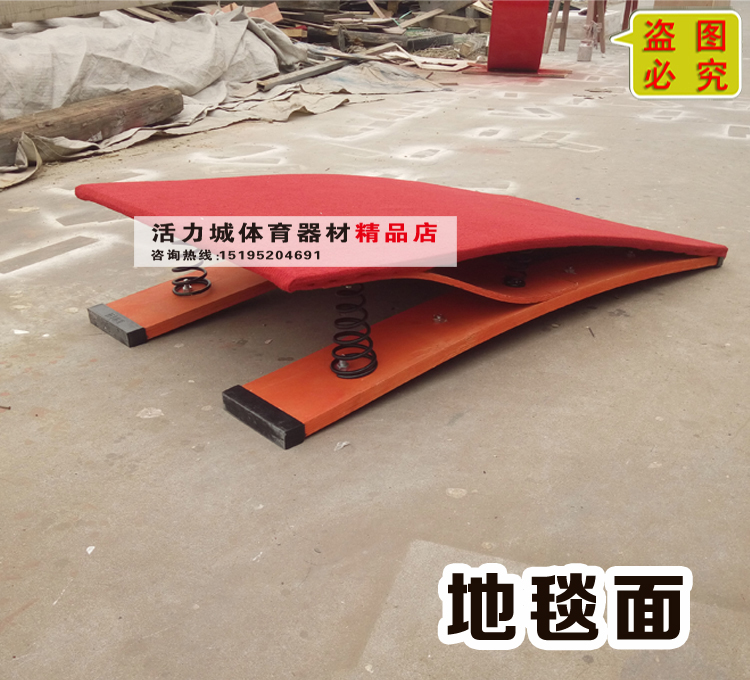 Springboard springboard thể dục dụng cụ đàn hồi tấm mùa xuân đạp theo dõi và lĩnh vực thể dục dụng cụ thể thao thiết bị S-type bàn đạp xà kép tại nhà