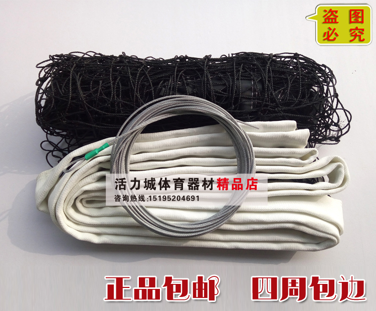 Authentic bold trò chơi chuyên dụng bóng chuyền net bóng chuyền khí net bóng chuyền bãi biển di động net bóng chuyền net 	trụ lưới bóng chuyền hơi