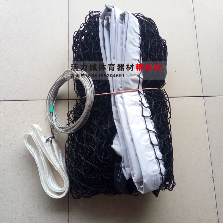 Standard match 12 8*1 08m polyethylene tennis net four-edged tennis net belt wire rope split Middle Belt