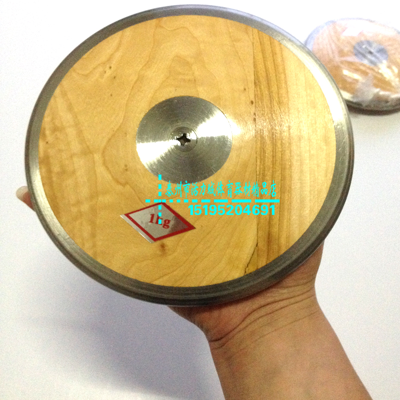 Phù hợp với cá dĩa Chất lượng gỗ rắn 1kg 1,5kg 2kg Học sinh trung học theo dõi và thiết bị hiện trường ném dĩa nylon - Thiết bị thể thao điền kinh mua xà đơn