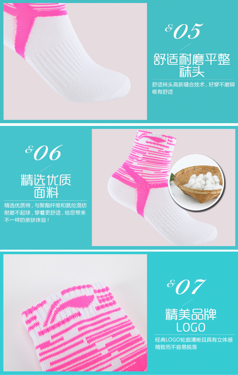 Li Ning tài trợ vớ cầu lông nữ dày thoải mái vớ ống thoáng khí khử mùi mỏng bóng rổ vớ thể thao đích thực tất lưới