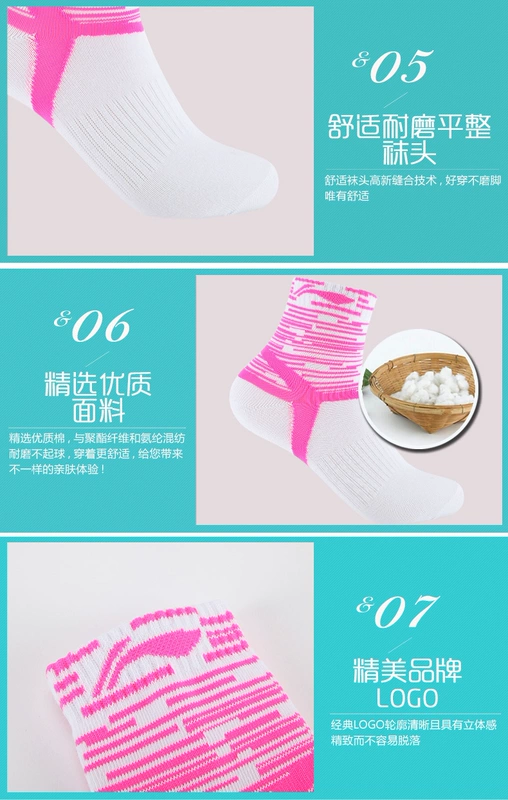 Li Ning tài trợ vớ cầu lông nữ dày thoải mái vớ ống thoáng khí khử mùi mỏng bóng rổ vớ thể thao đích thực